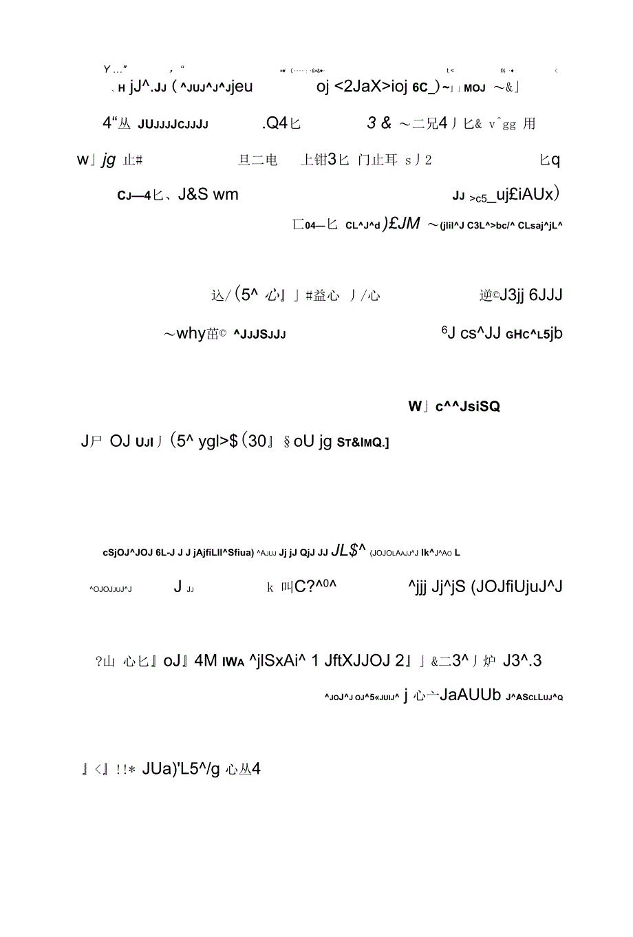 3综合实践指导意见(维)_第2页