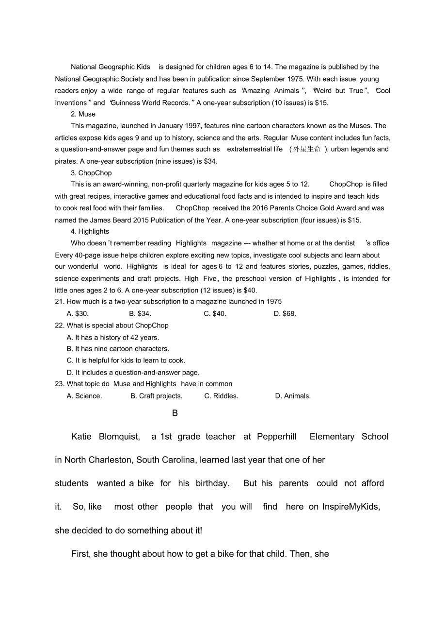 高二下学期检测英语试卷-24页_第5页