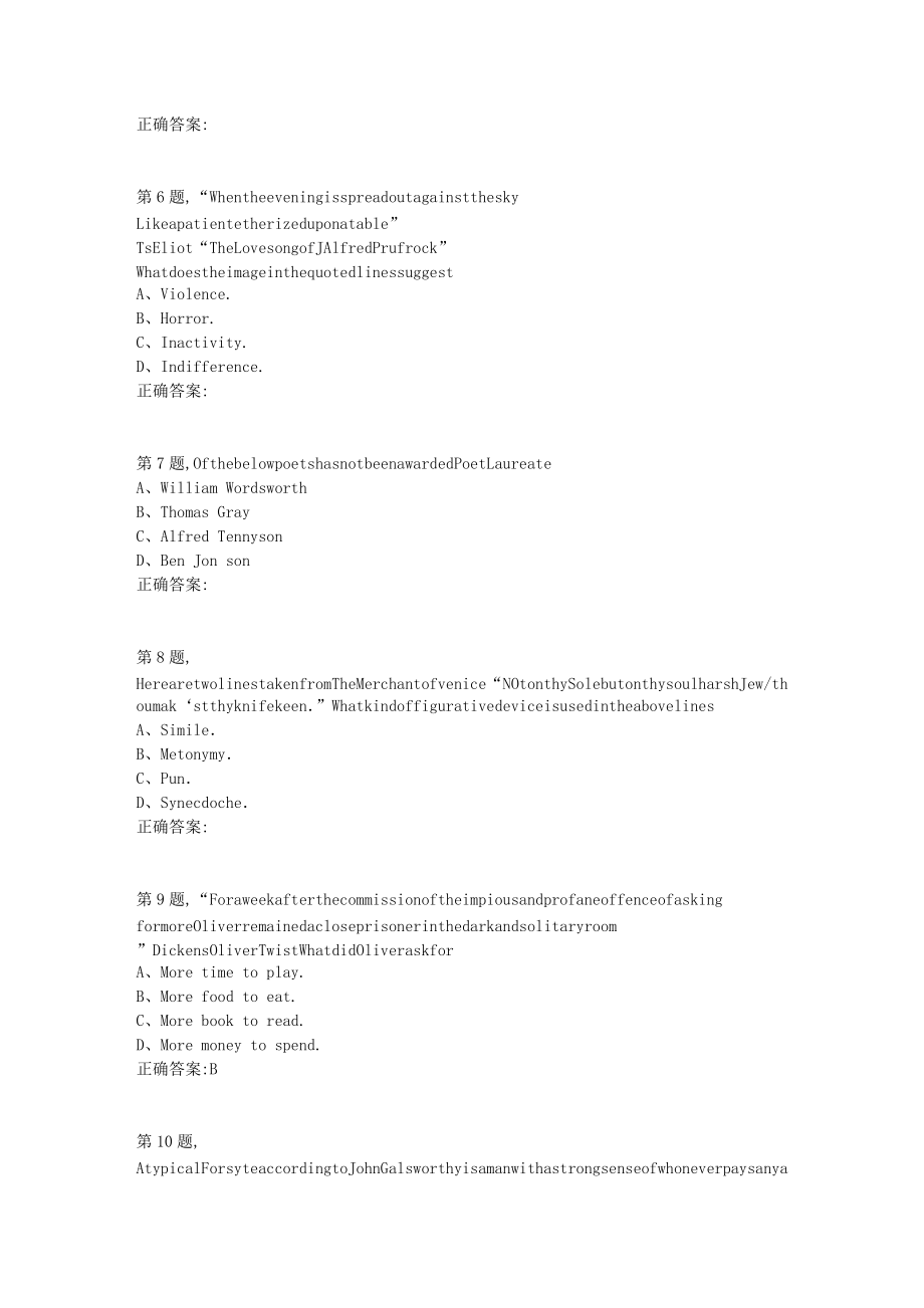 21秋东北师范《英美文学》21秋学期在线作业2-2_第2页