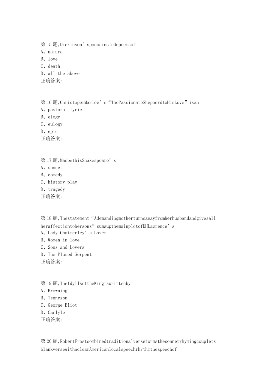 21秋东北师范《英美文学》21秋学期在线作业2-2_第4页