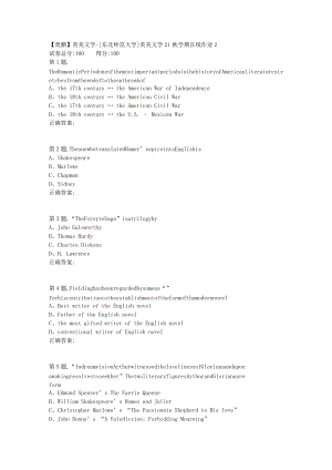 21秋东北师范《英美文学》21秋学期在线作业2-1