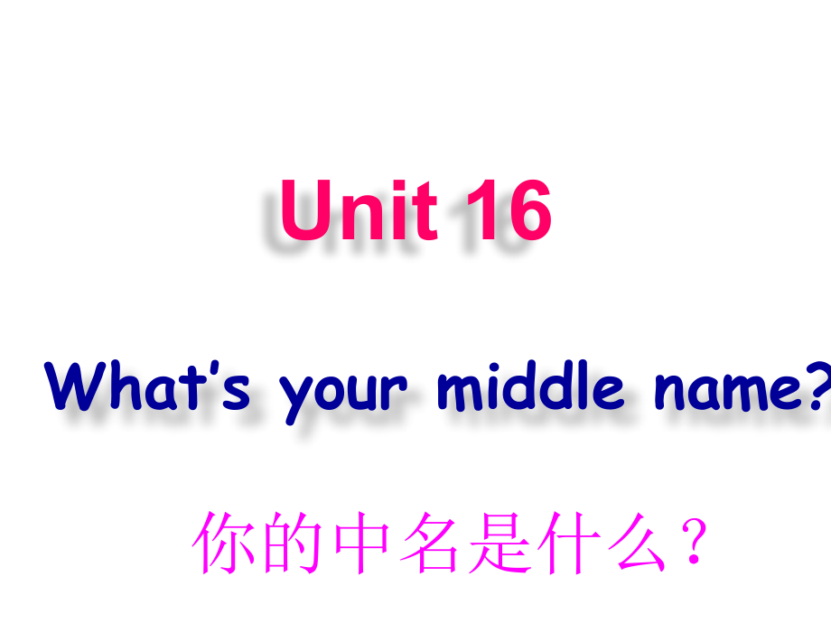 新概念青少版_2B_unit_16（共70页）_第1页