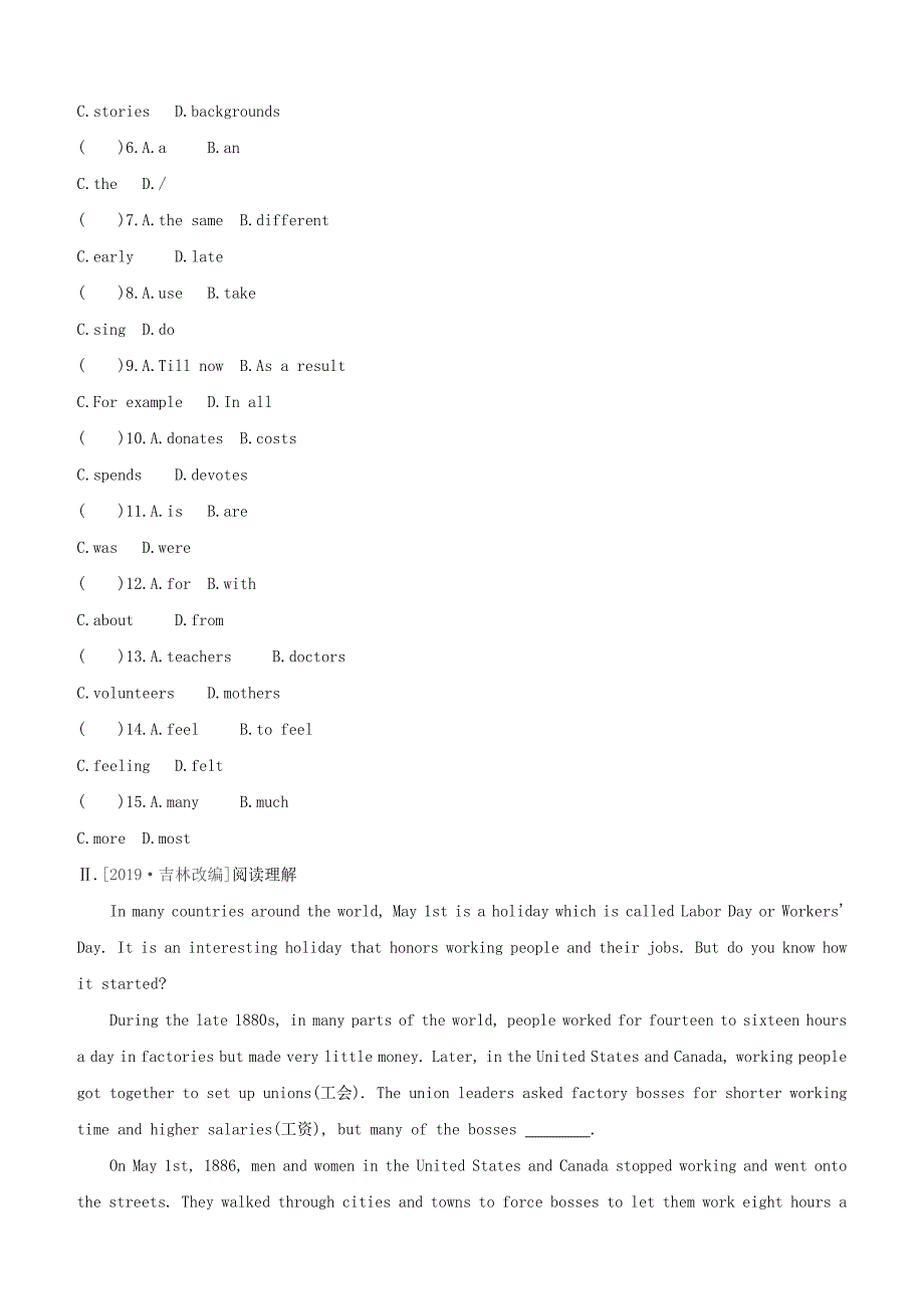 浙江专版2020中考英语复习方案第一篇教材考点梳理课时训练十三Modules8_10八下试题20200320114_第2页