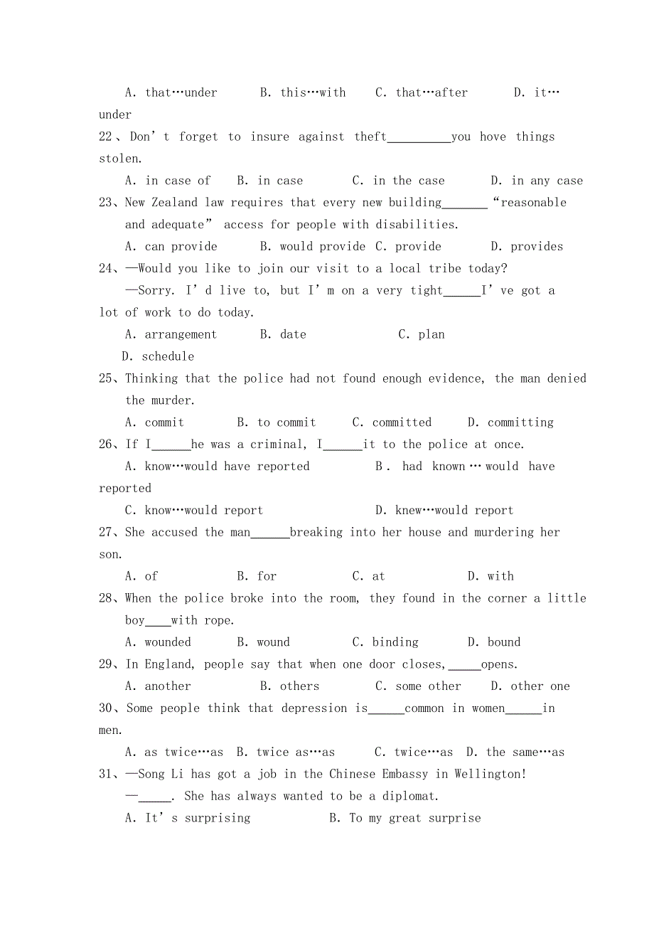 福建省莆田一高三英语中上学期第一学段试卷人教版 试题_第3页