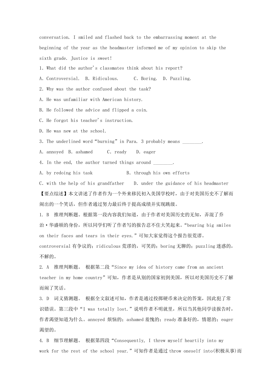 湖北省武汉市高考英语二轮复习 阅读理解基础训练(23) 试题_第2页