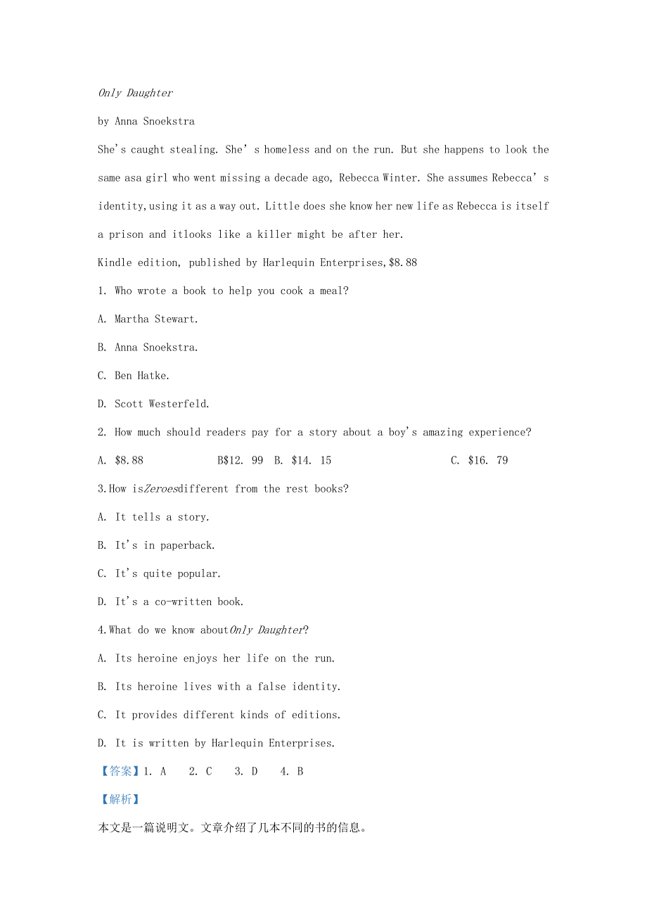 甘肃省静宁县第学2019 2020学年高一英语上学期期末考试试题(含解析)_第2页