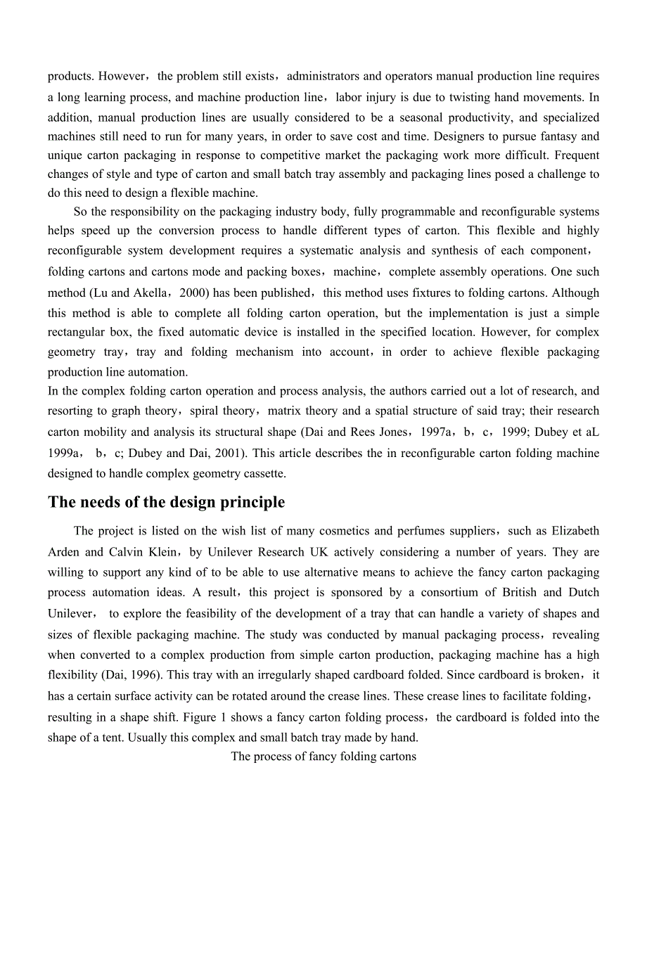 一个复杂纸盒的包装机器人毕业课程设计外文文献翻译、中英文翻译、外文翻译_第2页