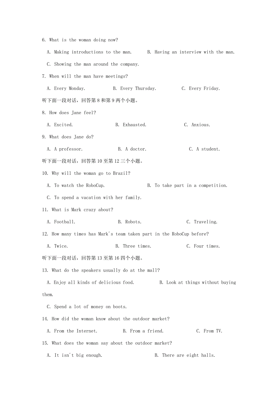 陕西省咸阳百灵2017 2018学年高二英语下学期期中试题_第2页