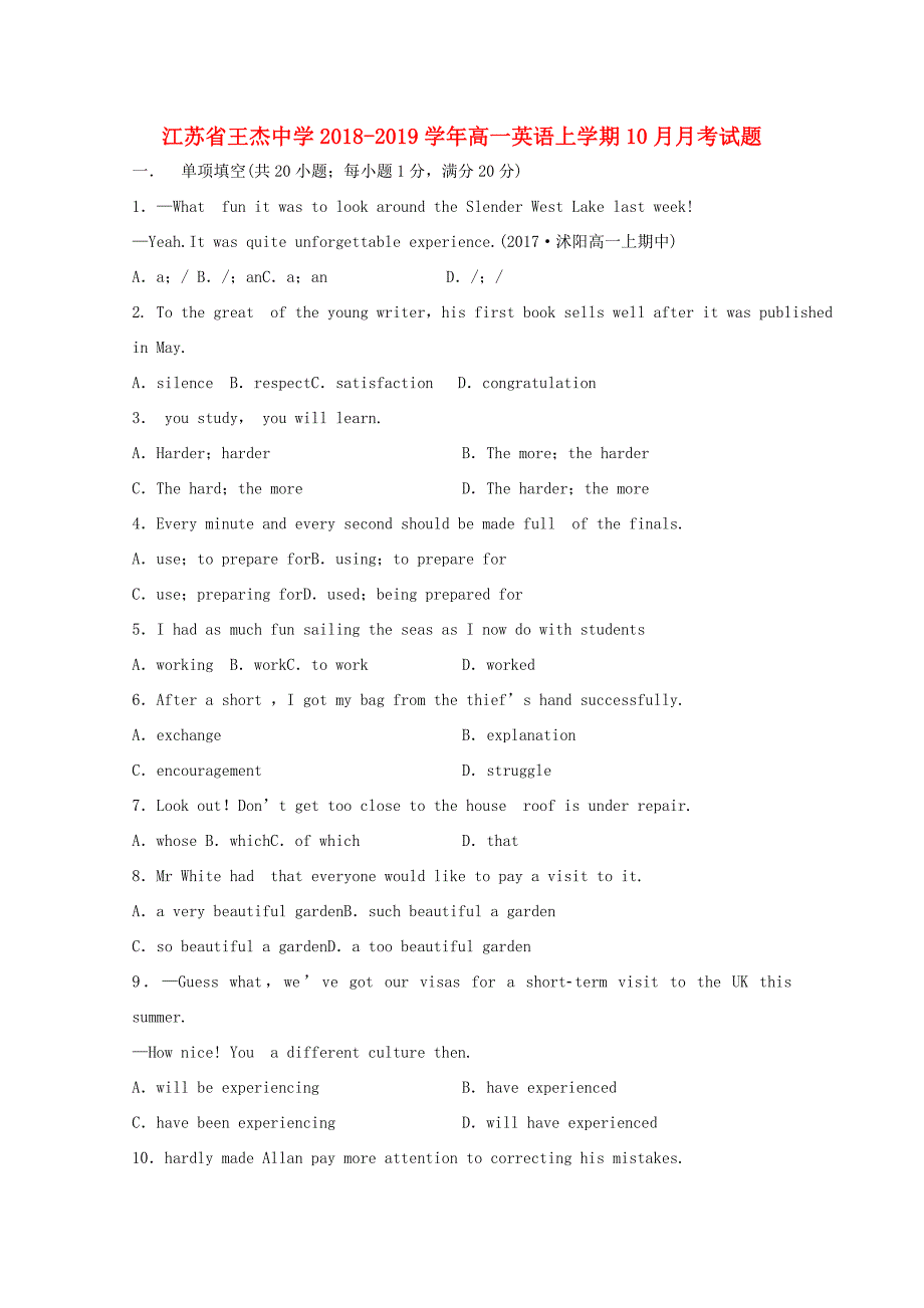 江苏省王杰2018 2019学年高一英语上学期10月月考试题_第1页