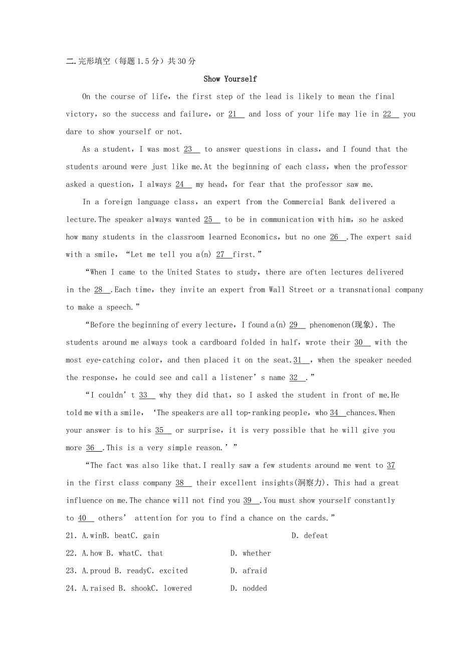 江苏省王杰2018 2019学年高一英语上学期10月月考试题_第3页