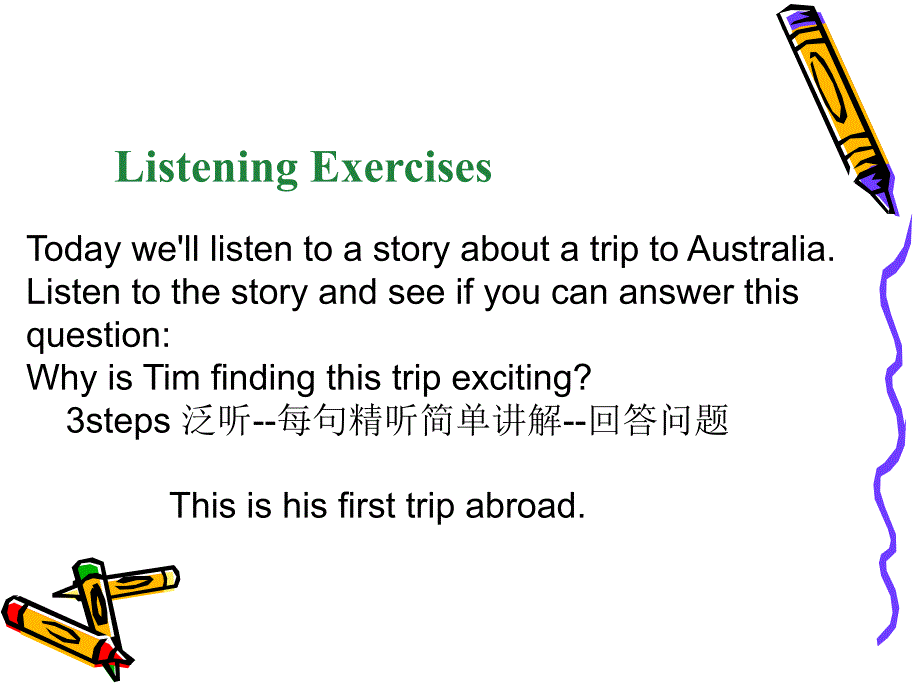 新概念英语2Lesson4 An exciting trip 激动人心的旅行 教研版_第4页