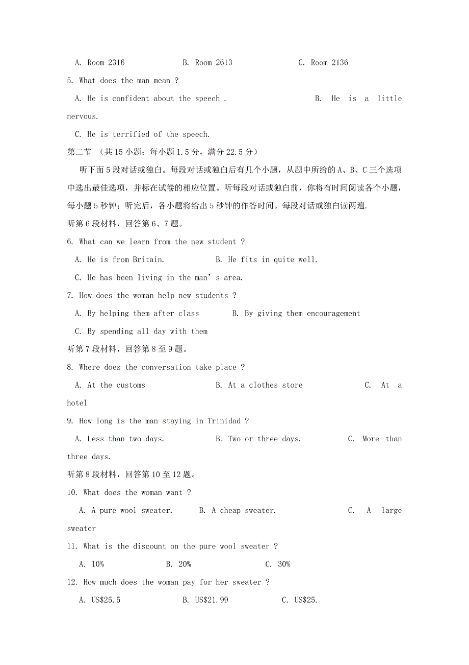 青海省西宁市第四高级2016 2017学年高一英语下学期第二次月考试题_第2页