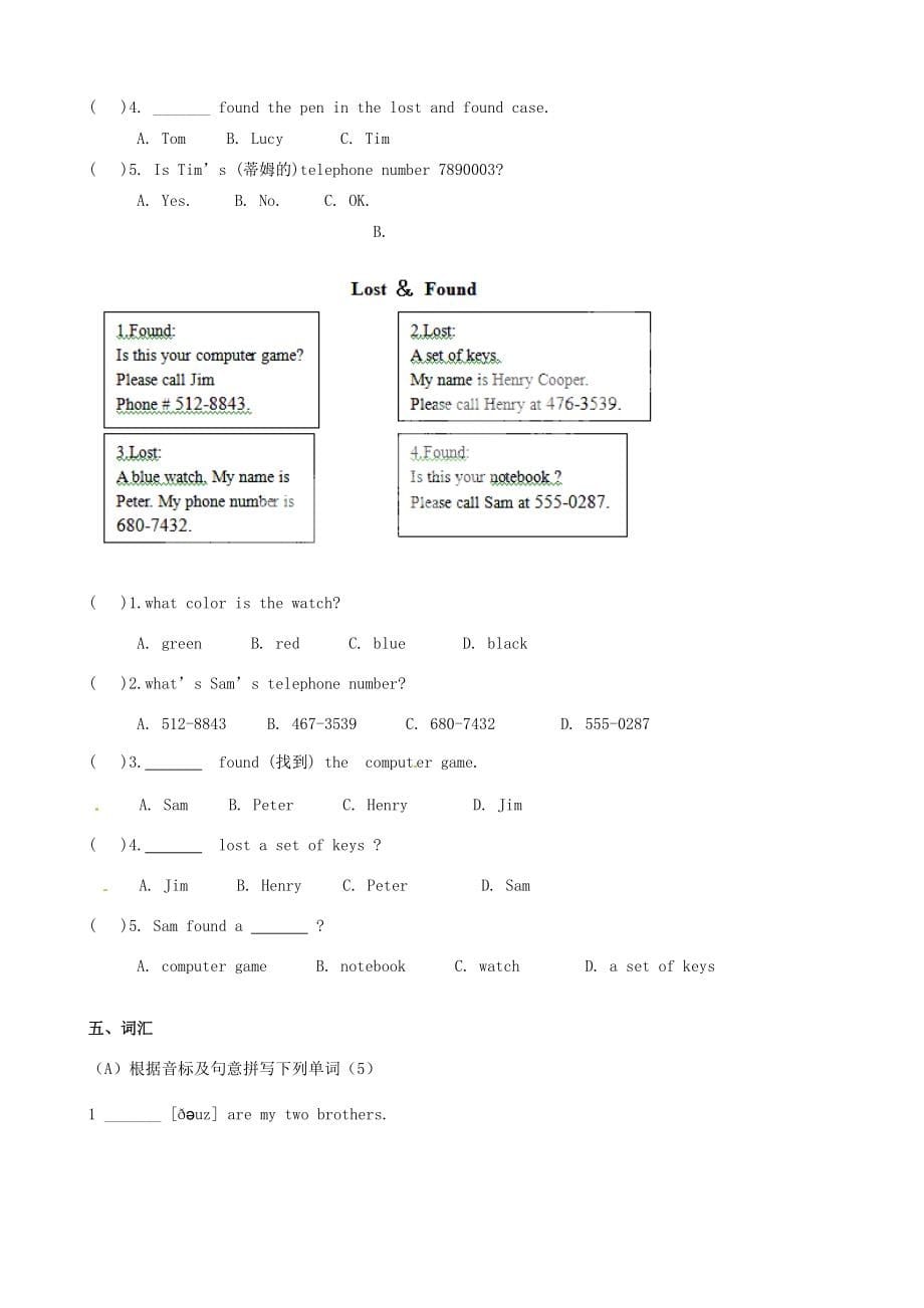 青海省师范大学附属第学2014-2015学年七年级英语上学期第一次月考试题(无答案) 人教新目标版_第5页