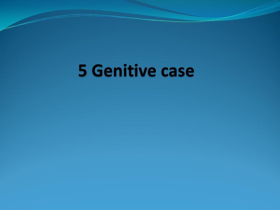 新编英语语法教程第五版 5 Genitive case_第1页