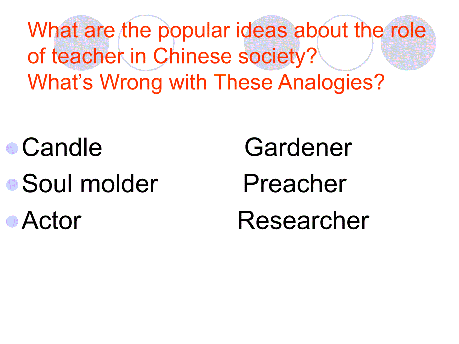 新编英语6Teaching_as_Mountaineering_第2页