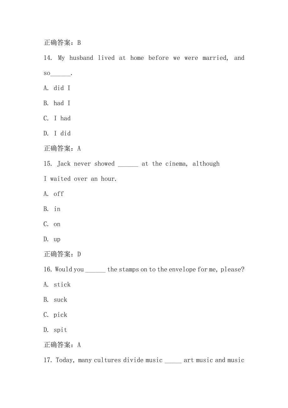 东财《大学英语2》在线作业二15秋100分答案_第5页