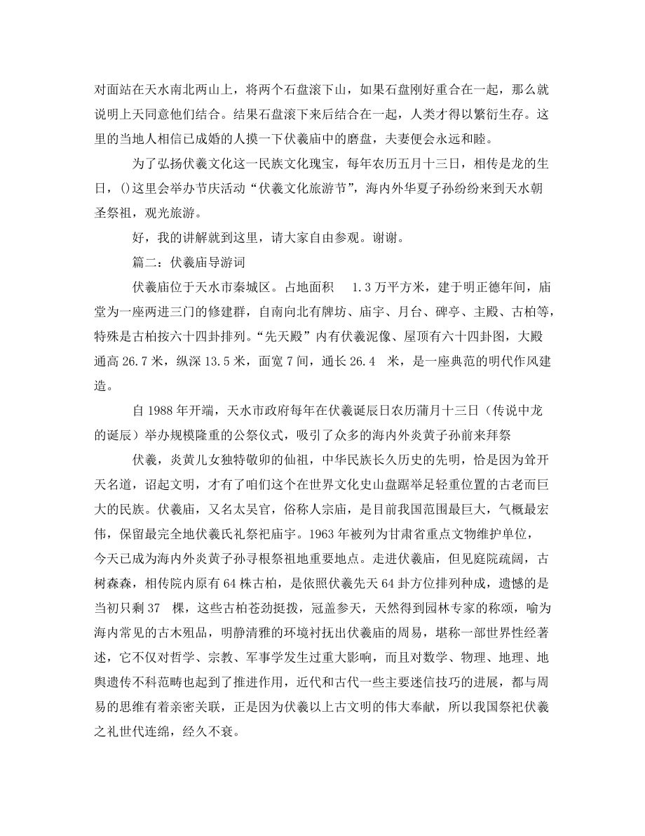 关于幼儿园小班家长会发言稿范文_第3页