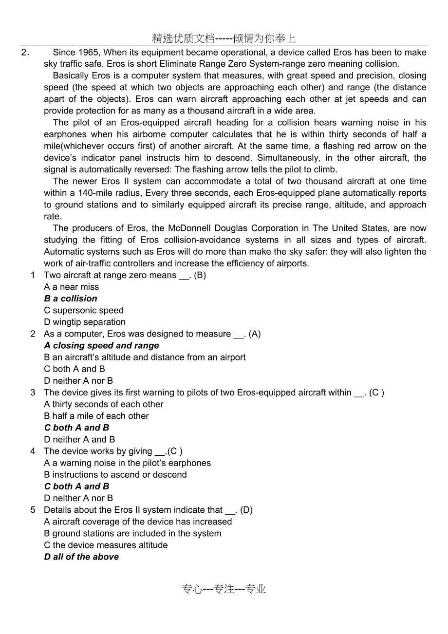 工程英语试题库(共31页)_第2页