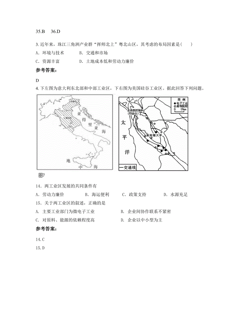 湖北省随州市随县殷店镇东坡中学2020-2021学年高一地理联考试题含解析_第2页