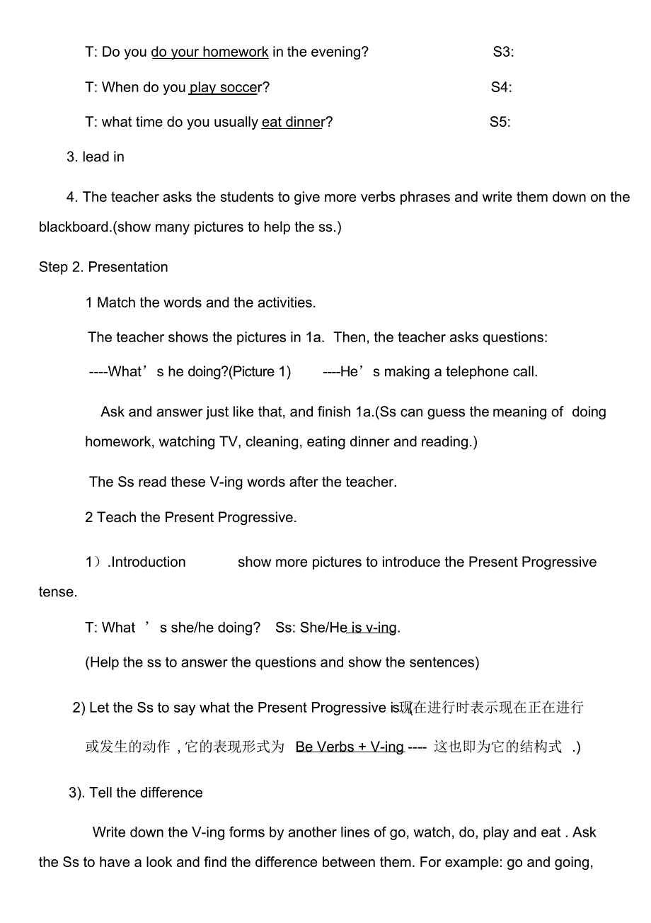 七年级英语下册第六单元教案（精编版）_第3页