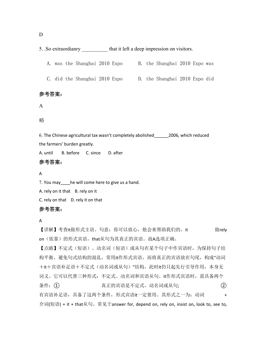 2020-2021学年福建省龙岩市漳平灵地中学高二英语期末试卷含解析_第2页