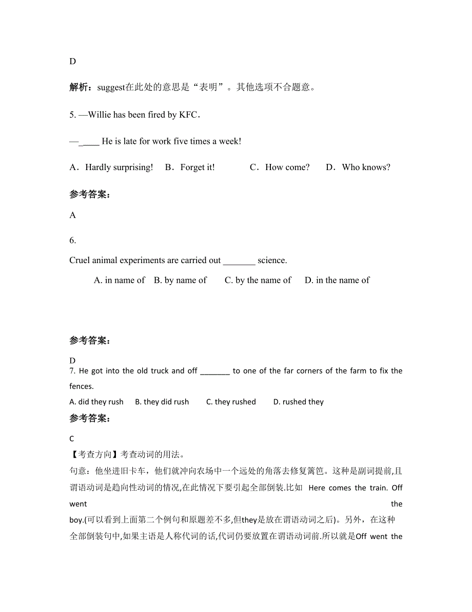 2020-2021学年辽宁省丹东市东港北井子中学高三英语期末试卷含解析_第2页