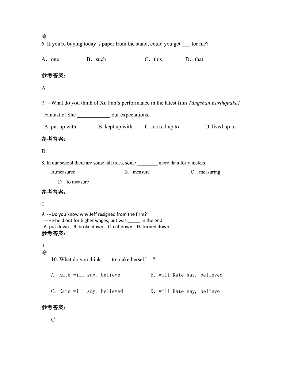 2020-2021学年贵州省贵阳市白云区南湖中学高三英语模拟试题含解析_第2页