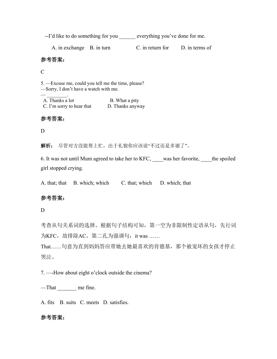 山西省忻州市实验中学2021-2022学年高三英语模拟试卷含解析_第2页