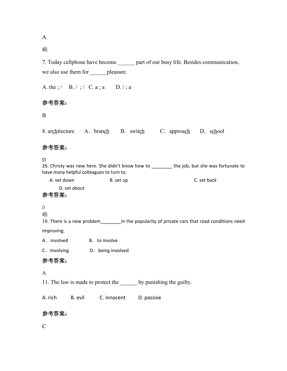 山西省忻州市宁武县第一中学高二英语月考试题含解析_第2页