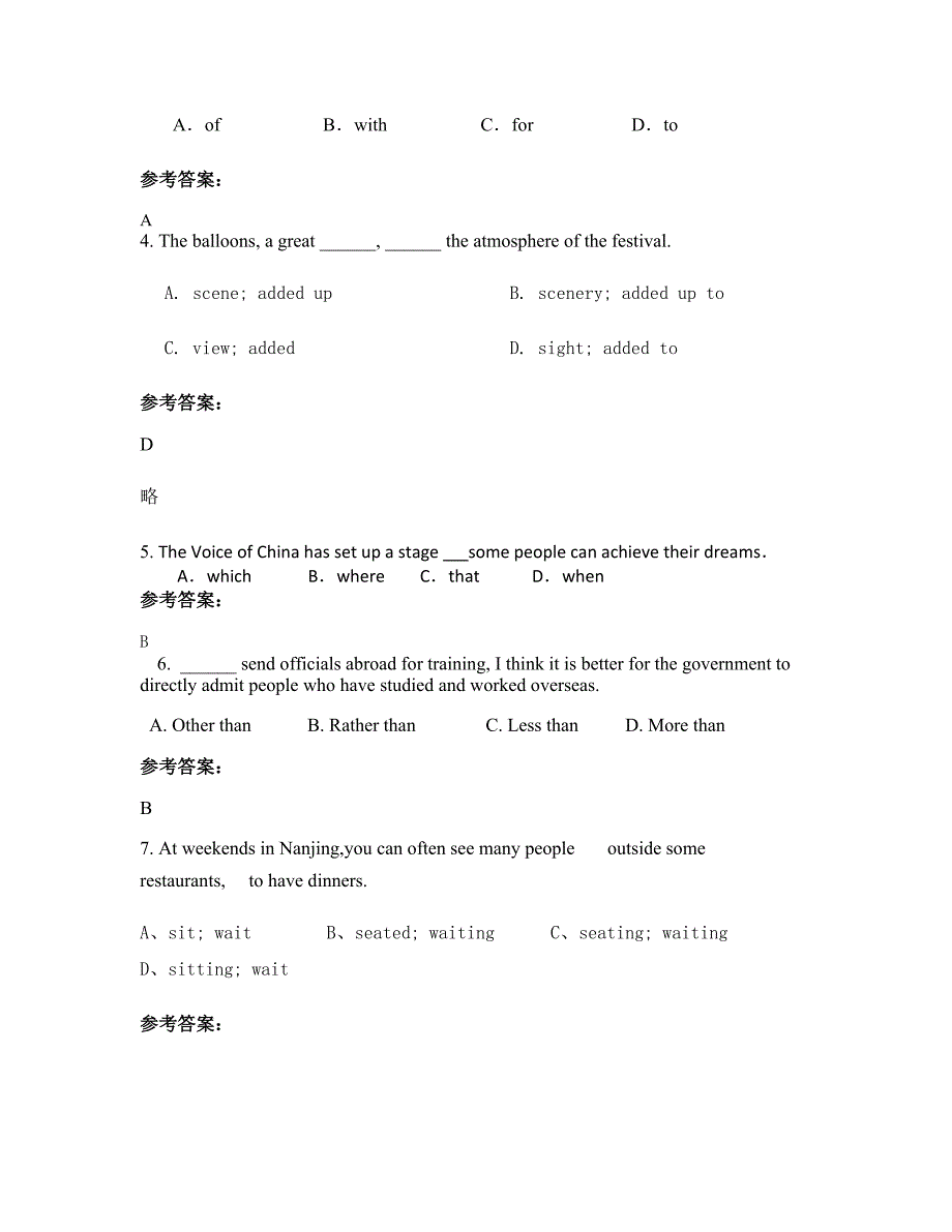 山西省忻州市神堂堡中学高三英语下学期期末试题含解析_第2页