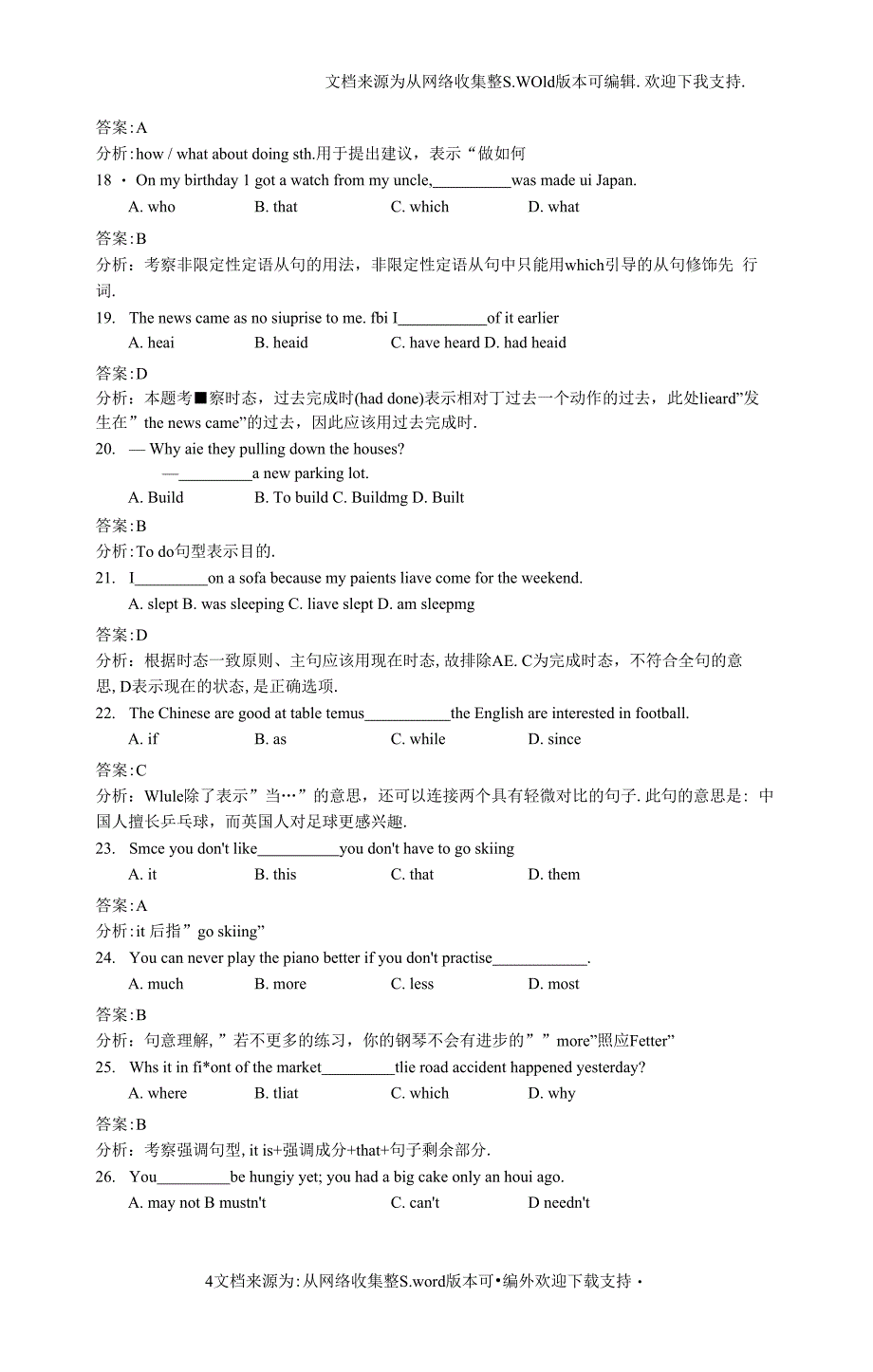 （可编）统考英语单项选择题答案解析_第4页