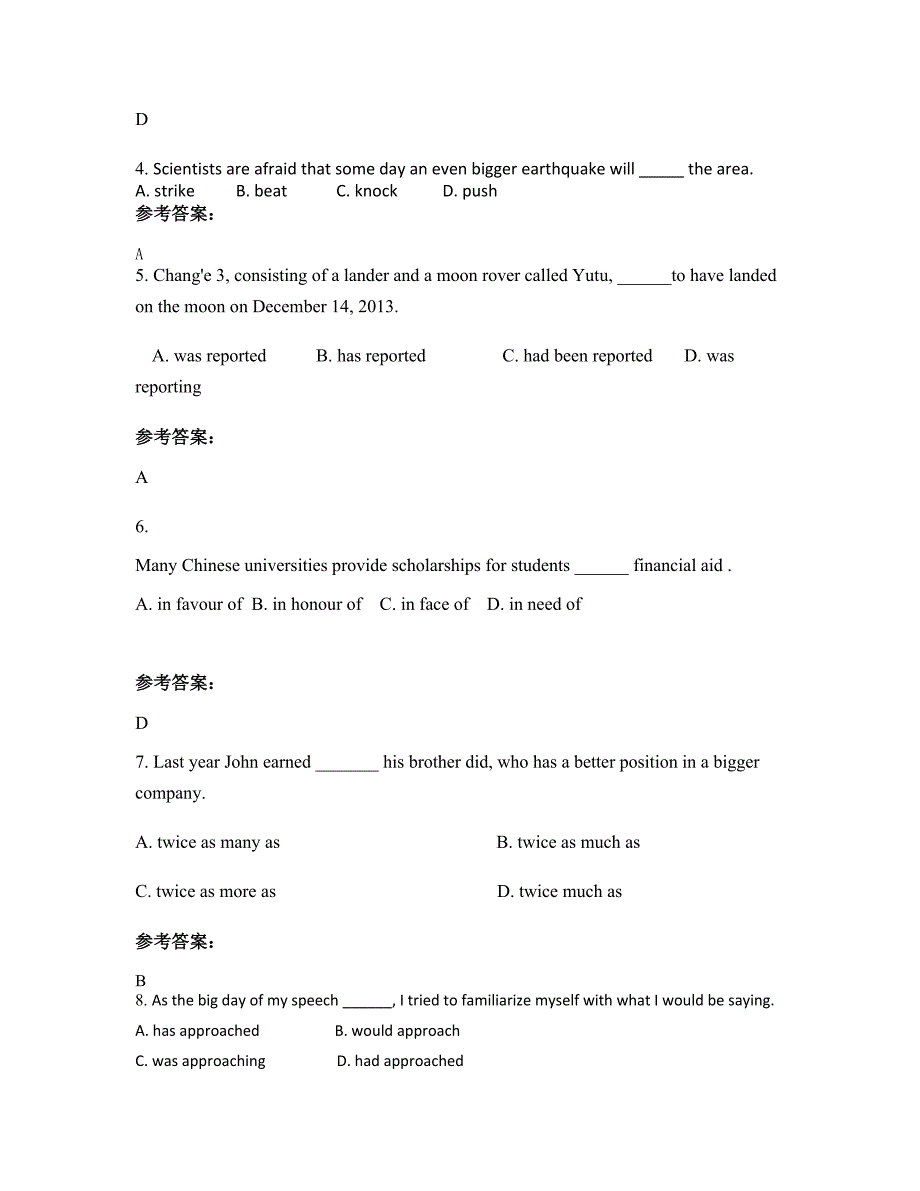 山西省晋城市凤城中学2021-2022学年高三英语上学期期末试题含解析_第2页