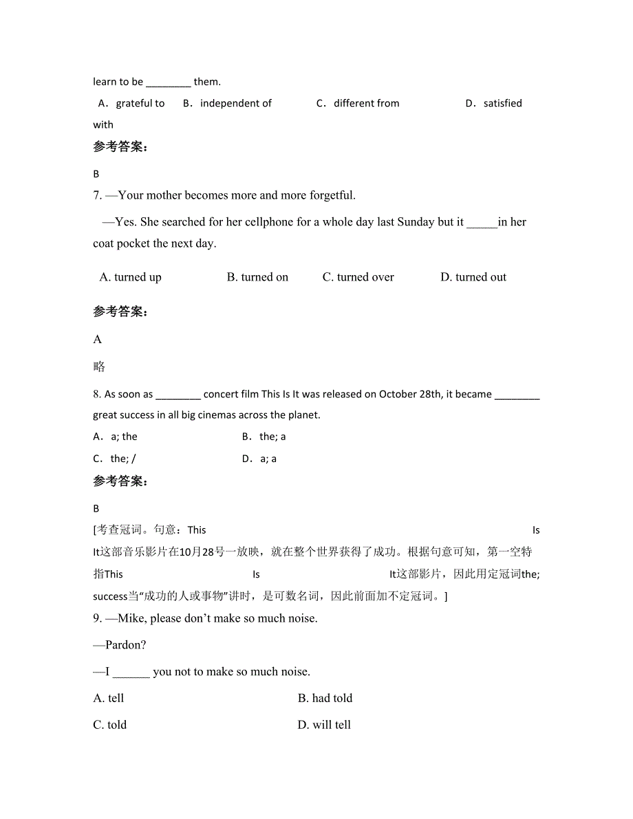 山西省长治市勇峰中学高一英语月考试卷含解析_第2页