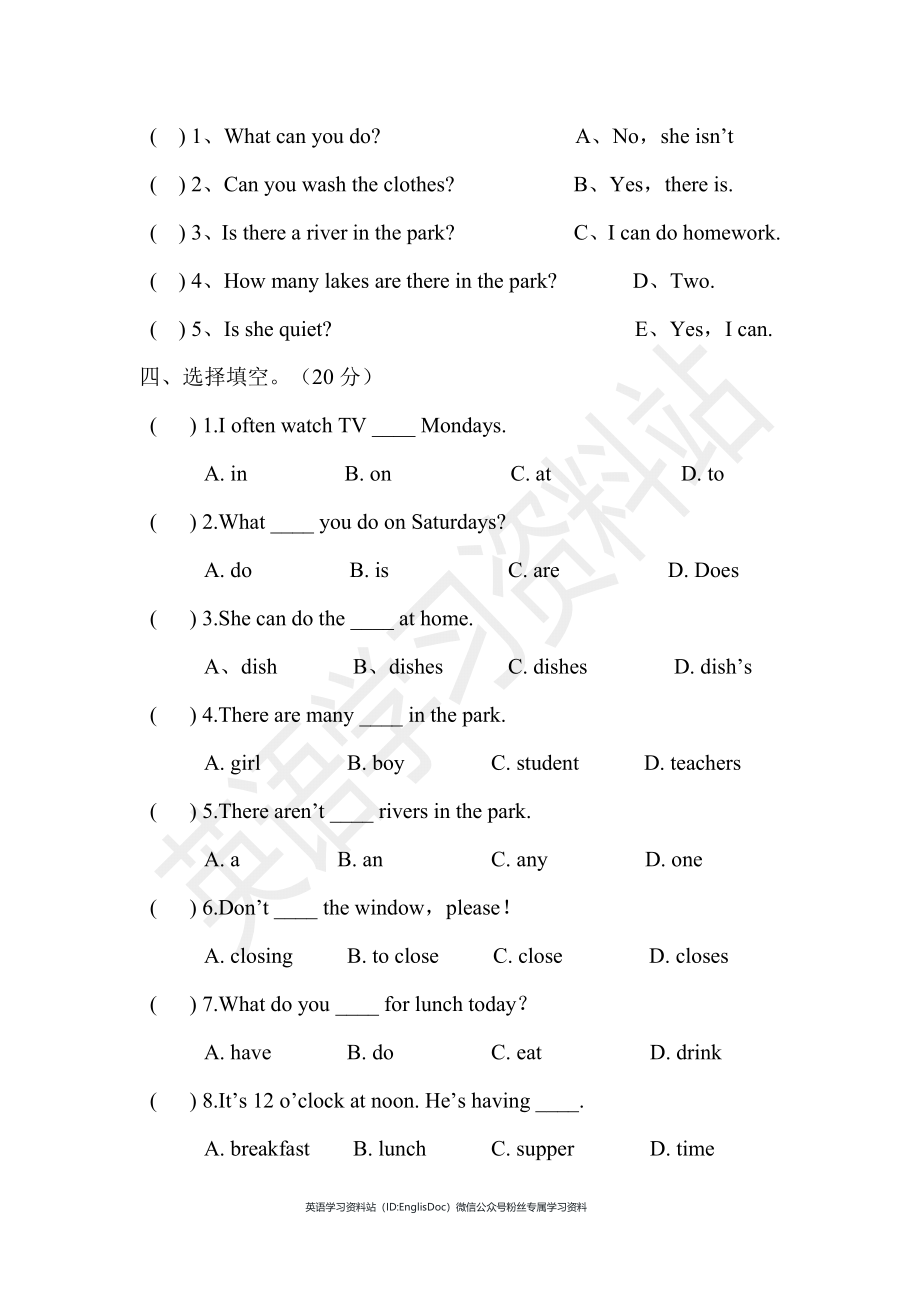 12PEP版 5 年级英语上册：期末检测题(5) 有答案_第2页