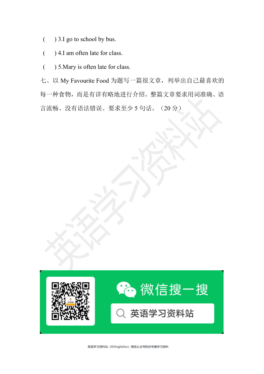 12PEP版 5 年级英语上册：期末检测题(5) 有答案_第4页