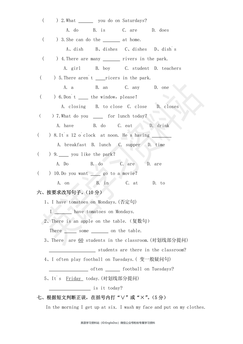 12PEP版 5 年级英语上册：期末检测题(3) 有答案_第3页