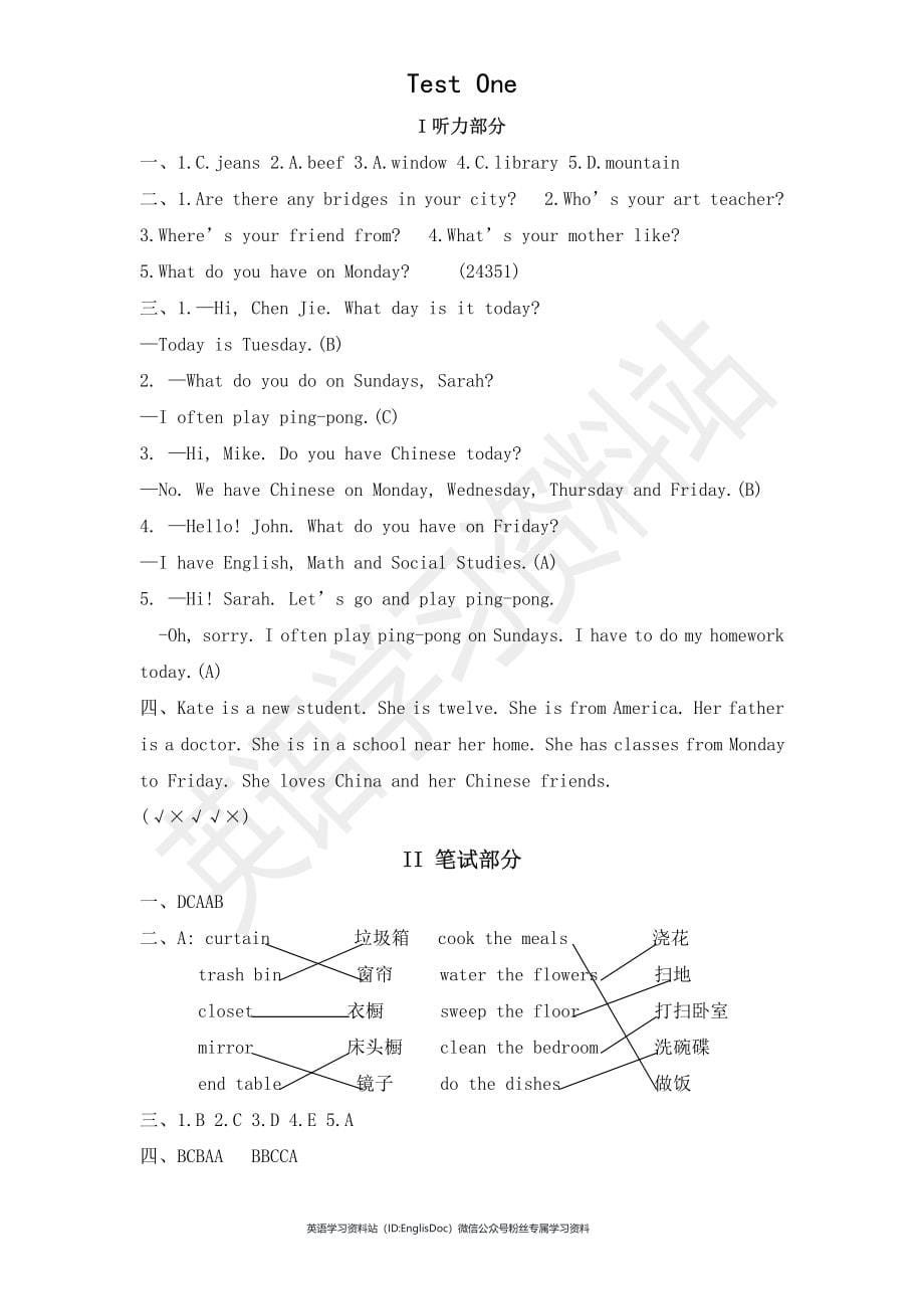 12PEP版 5 年级英语上册：期末检测题(4) 有答案_第5页