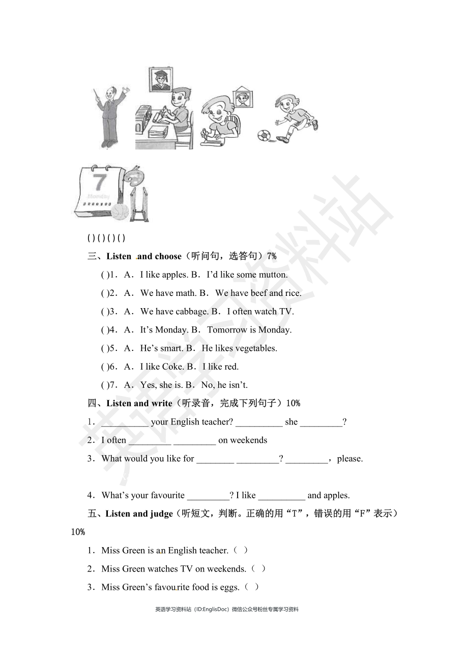 12PEP人教版小学英语五年级上学期期中测试卷1（有答案）_第2页