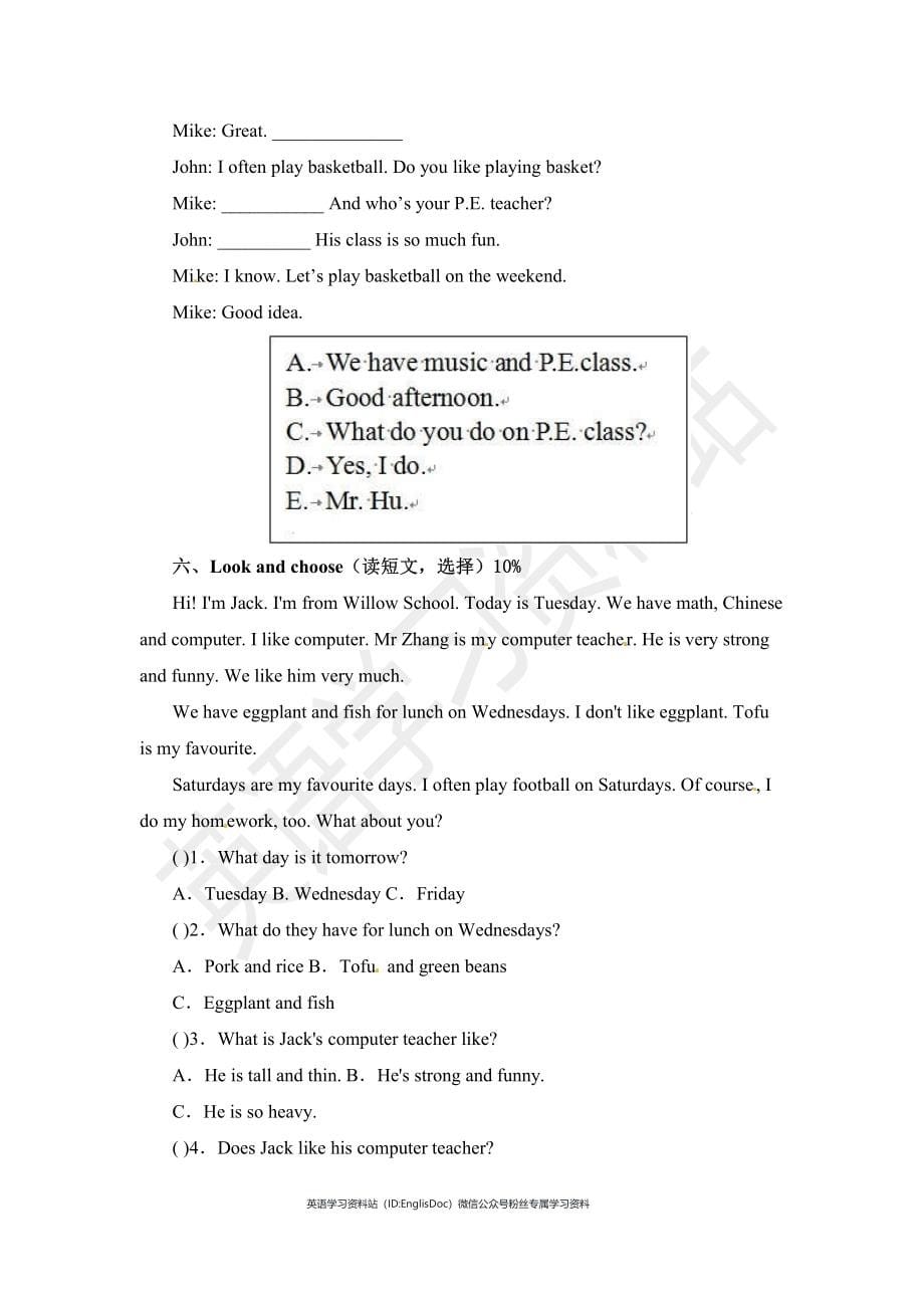 12PEP人教版小学英语五年级上学期期中测试卷1（有答案）_第5页