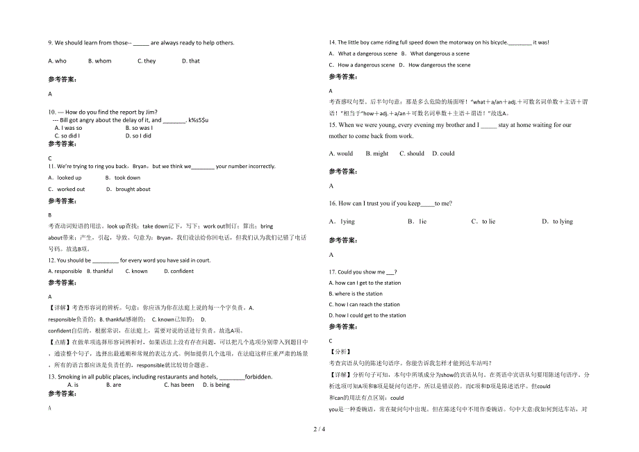 湖南省益阳市第十五中学高一英语月考试卷含解析_第2页