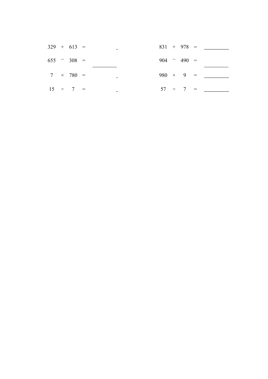 三年级计算拓展题目第2天【每日一练】_第2页