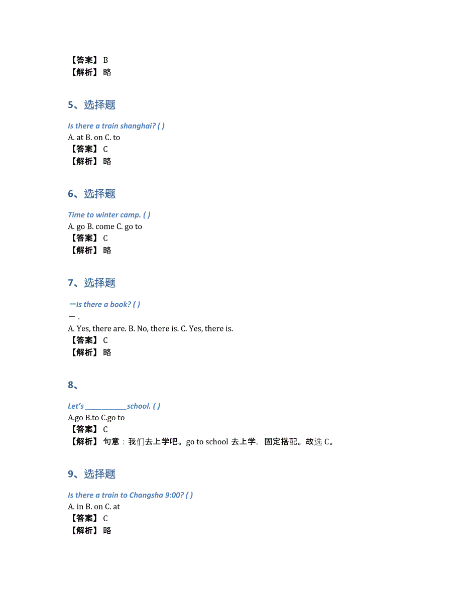 2020-2021年湘鲁版英语四年级上册Unit-7-What-time-is-it-单元测试卷带参考答案和解析（含答案和解析）_第3页