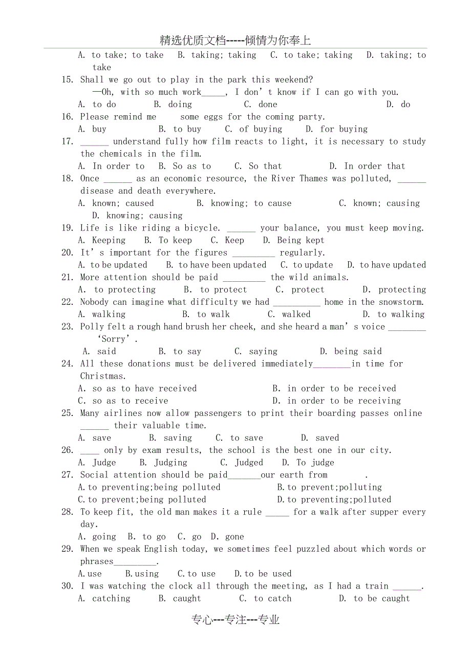 高中非谓语动词强化训练100题及答案(一)(共11页)_第2页