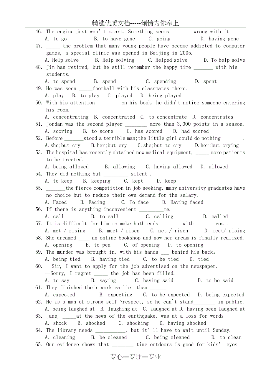 高中非谓语动词强化训练100题及答案(一)(共11页)_第4页