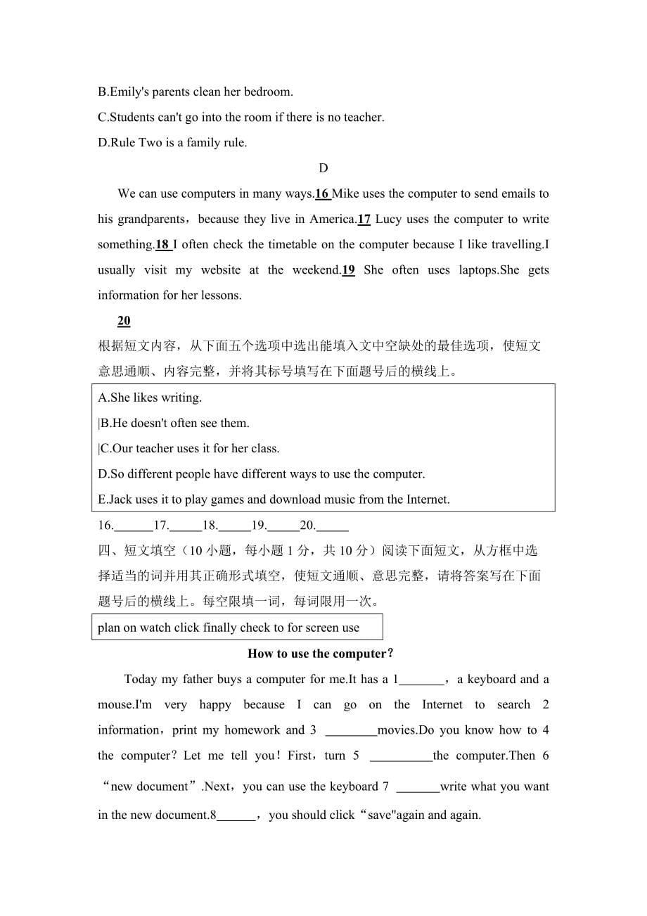 Module7单元测试卷- 外研版七年级英语上册_第5页