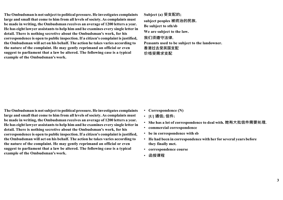 新概念英语第三册Lesson 53知识点讲解_第3页