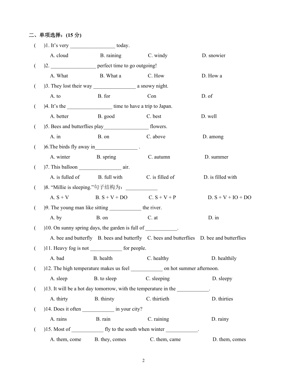 _Unit7 单元测试 牛津译林版英语八年级上册_第2页