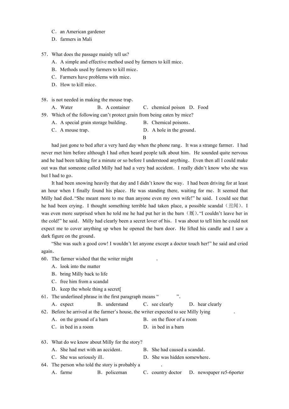 高一下英语期末试题及答案2_第5页