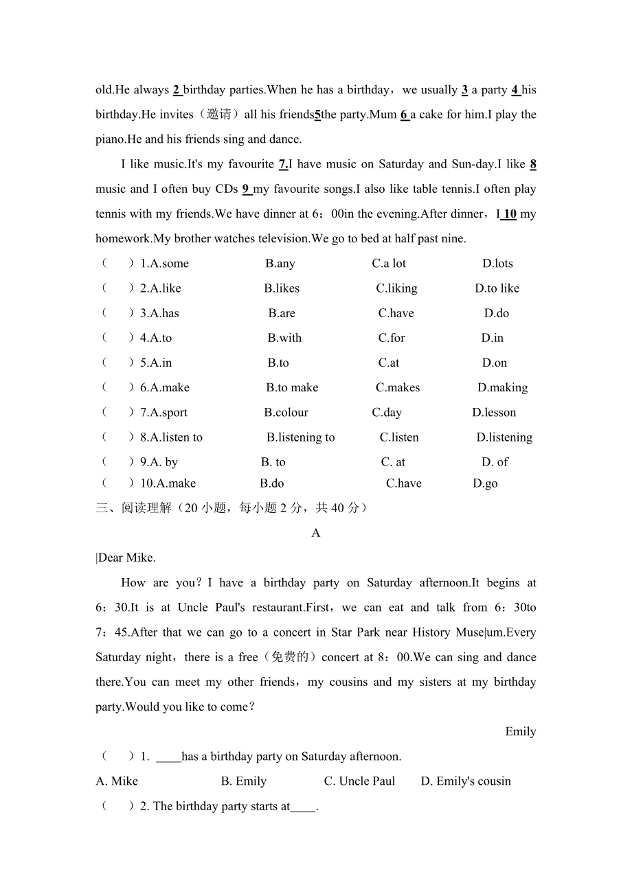 Module8单元测试- 外研版七年级英语上册_第2页