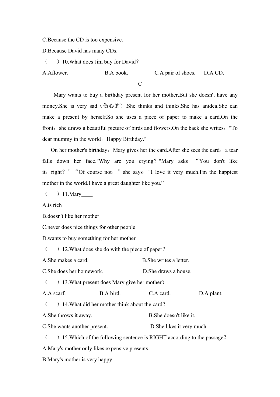 Module8单元测试- 外研版七年级英语上册_第4页